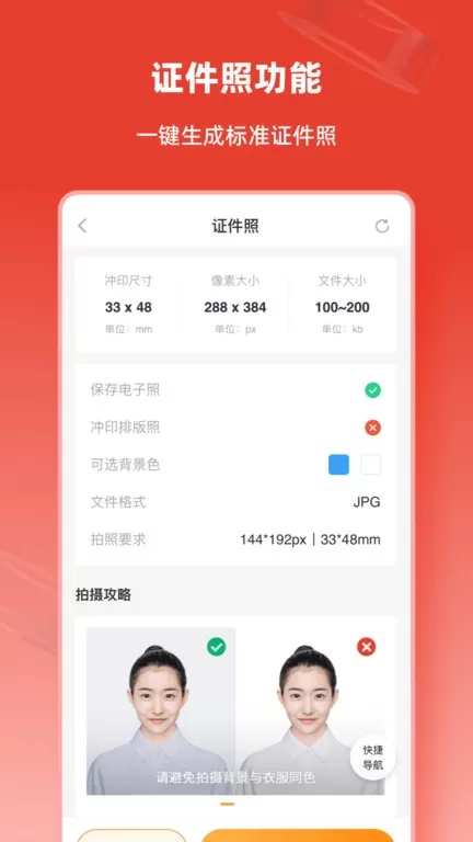 计算机二级通关题库官网版手机版图2