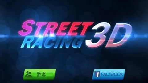 Street Racing 3D最新版图1