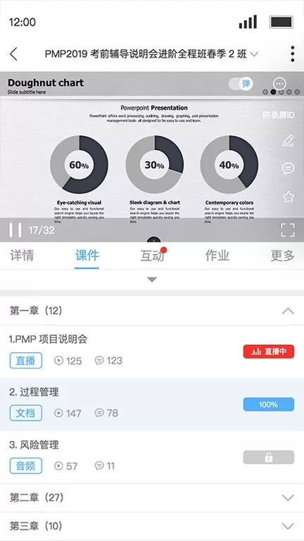 Q学友正版下载图3