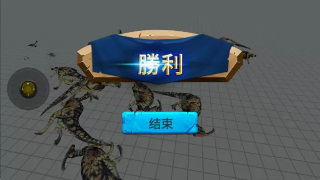 动物战争模拟器下载安卓图3