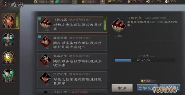 三国志威力无双怎么玩不了