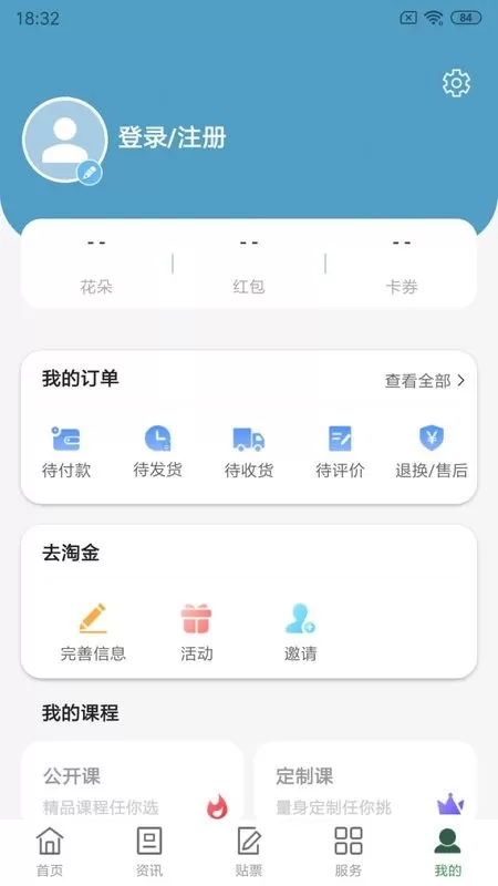 普兰村官网版app图1