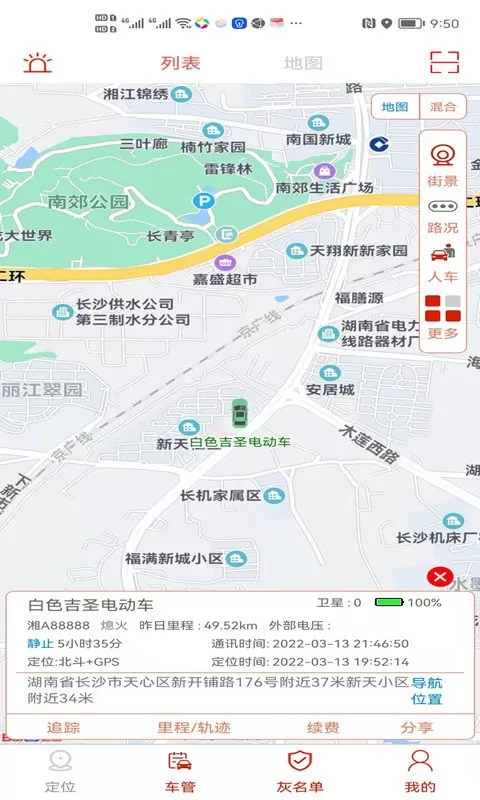 微巡免费版下载图1