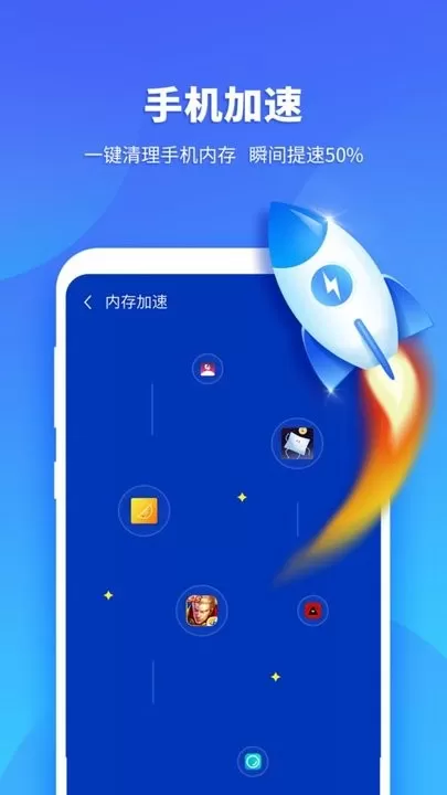 超级安全专家官网版手机版图3