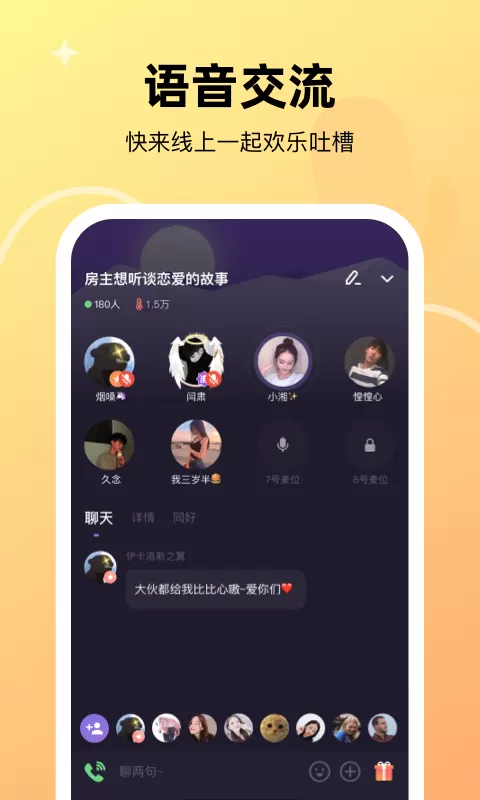 微光下载免费版图1