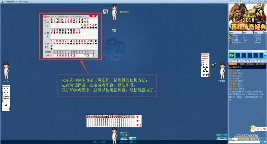 两副牌斗地主留几张