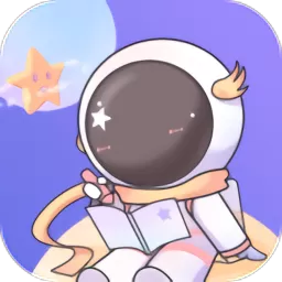 星光手帐安卓免费下载_星光手帐下载app官方正版