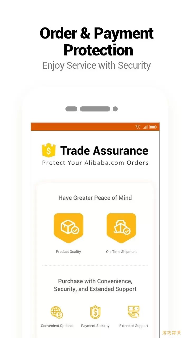 Alibaba.com官网版旧版本