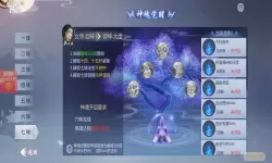 五行降妖师弓箭手天赋