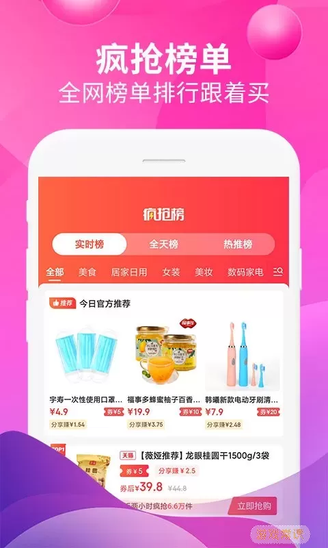 即省下载最新版本