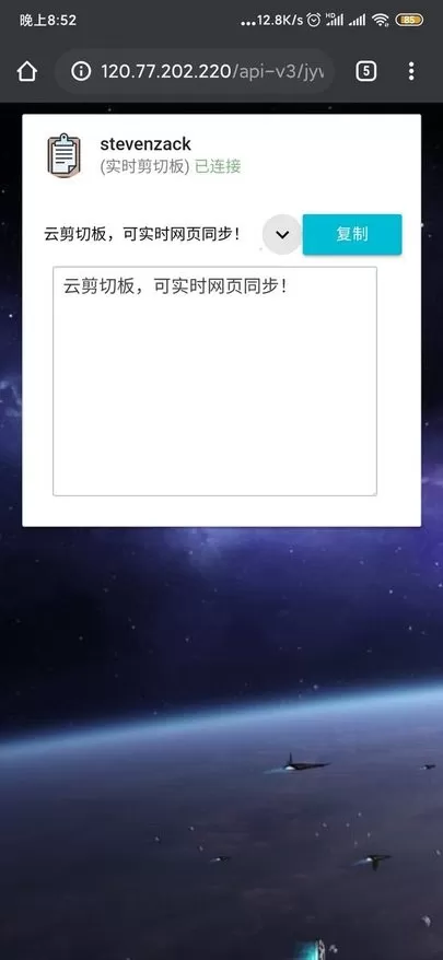 局域网精灵Pro下载最新版图3