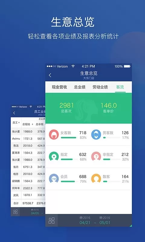 美管加下载新版图1