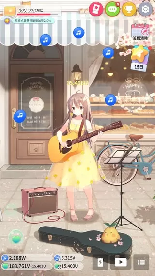 吉他少女手机游戏图3