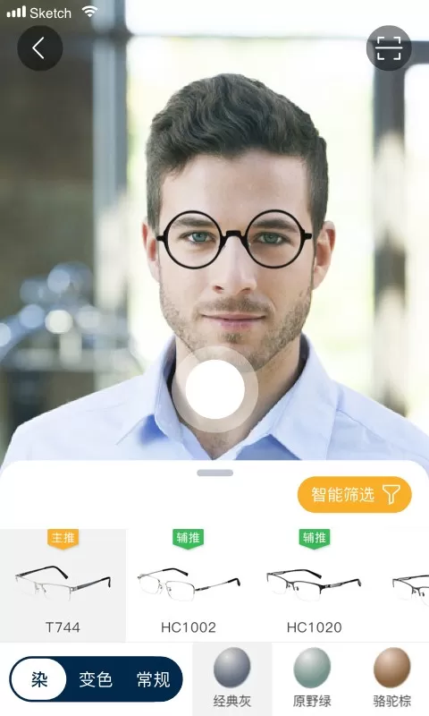 精工眼镜官网版最新图2