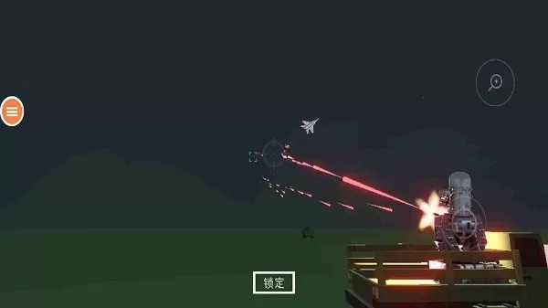 空袭战斗机游戏新版本图3