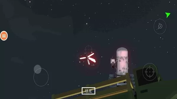 空袭战斗机游戏新版本图0