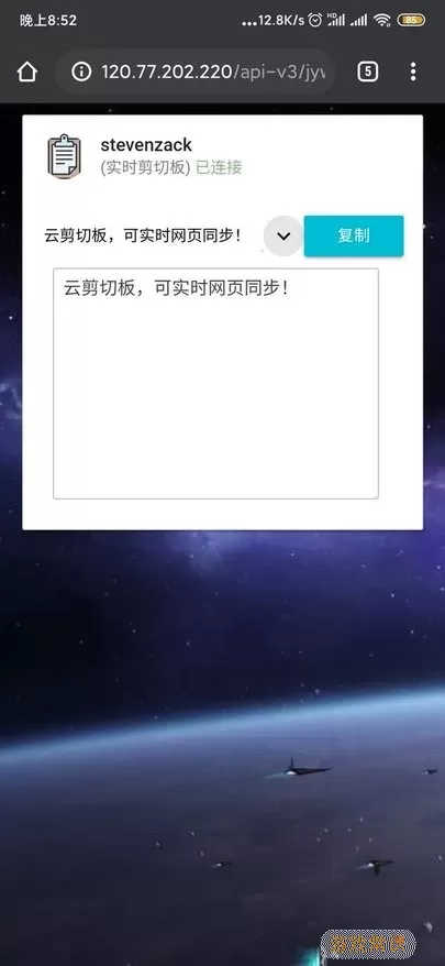 局域网精灵Pro下载最新版