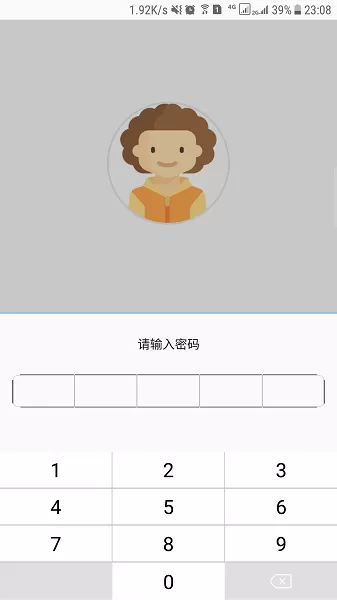 SmileSoft-人脸锁安卓下载图2
