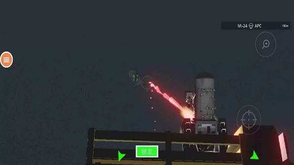 空袭战斗机游戏新版本图1