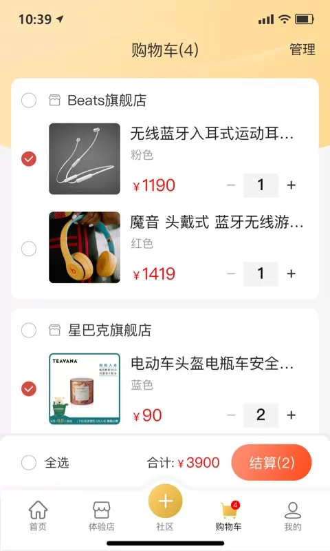 无殊下载安装免费图1