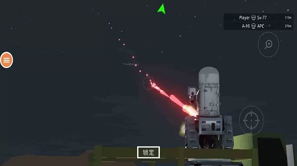 空袭战斗机游戏新版本图2