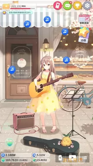 吉他少女手机游戏