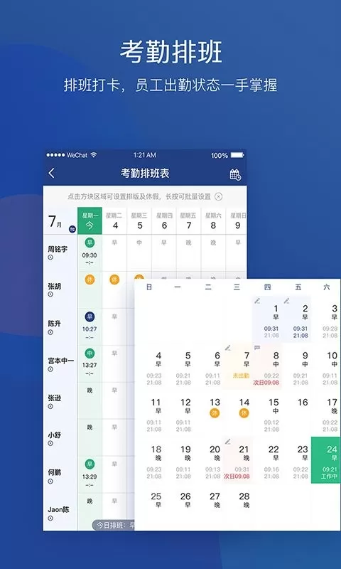 美管加下载新版图3