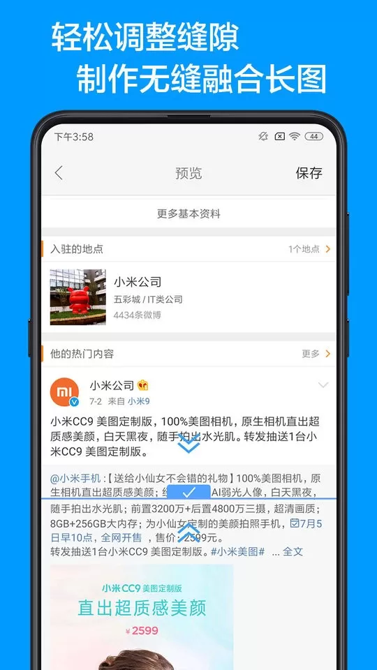 长图正版下载图1