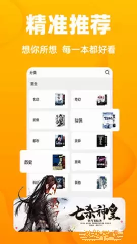 快读小说旧版本官网版app