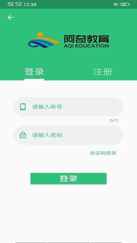 主管护师学习安卓版最新版图2