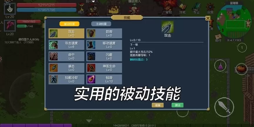 契约世界最新版app图2