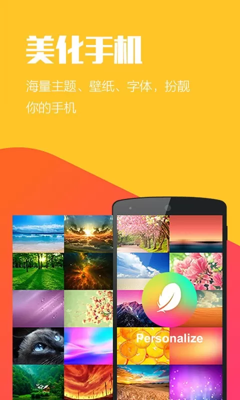 Hola Launcher免费版下载图1