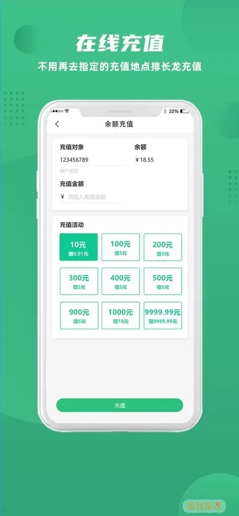 益食堂官网版app