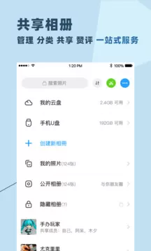 与你下载最新版图0