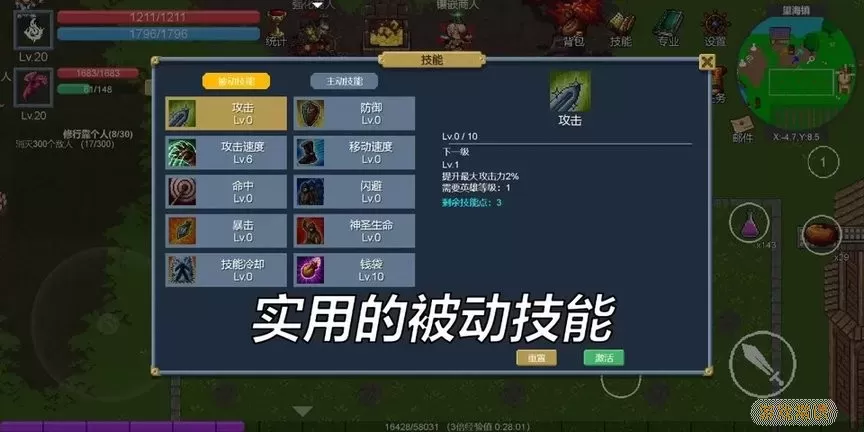 契约世界最新版app