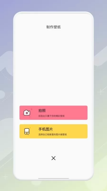 啾啾漫画下载app图0