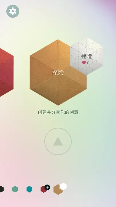 KAMI 2手游官网版图3