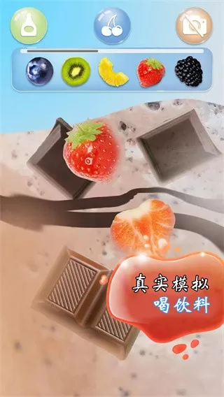 解压饮料模拟器官网版图2