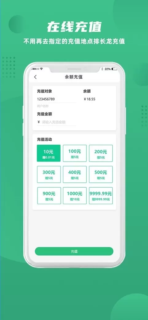 益食堂官网版app图4