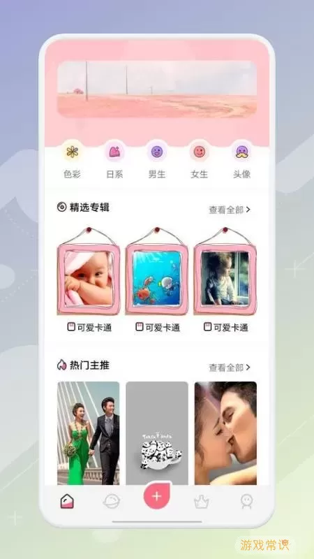 啾啾漫画下载app