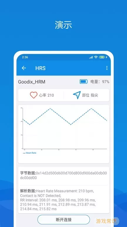 GRToolbox下载官网版