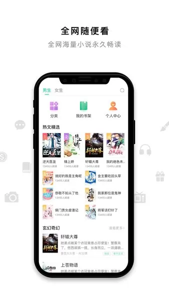 米兔小说最新版本图0