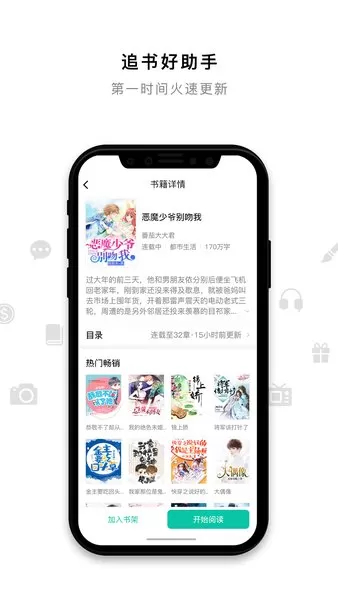 米兔小说最新版本图1