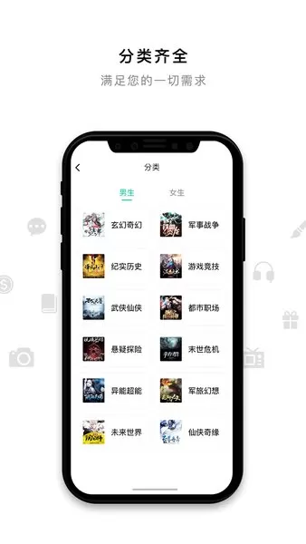 米兔小说最新版本图2