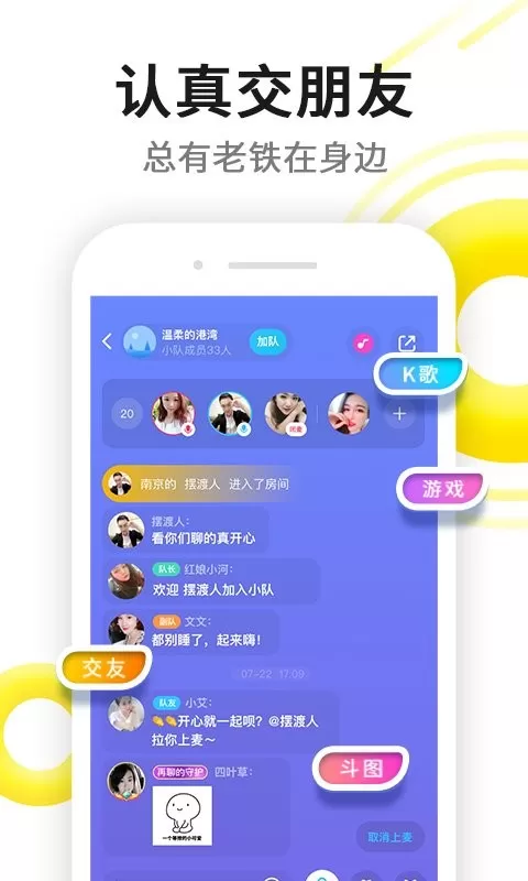 伊对app最新版图0