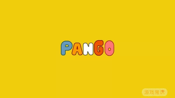 pango大探险手游免费版