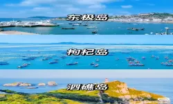 怒斩屠龙蛮方海岛在哪