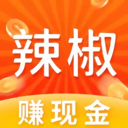 辣椒短视频下载app