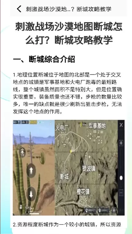 盒子下载旧版图3