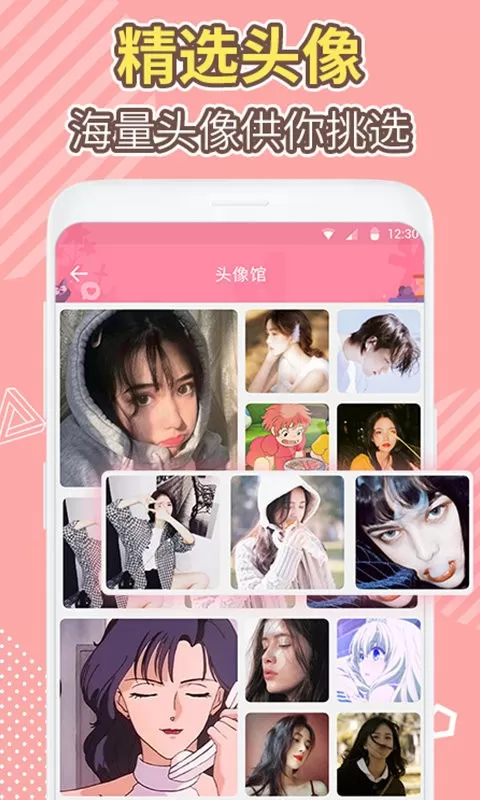 桌面倒数日app最新版图3